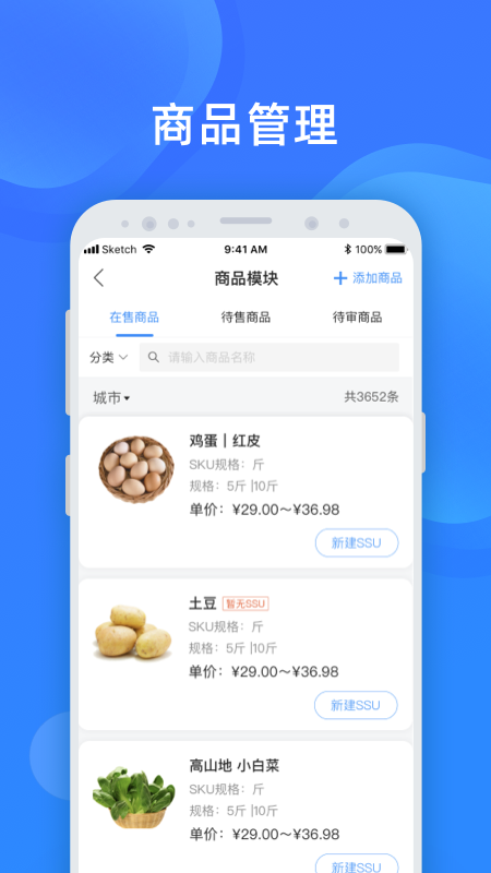 ҹٷv4.2.9 °
