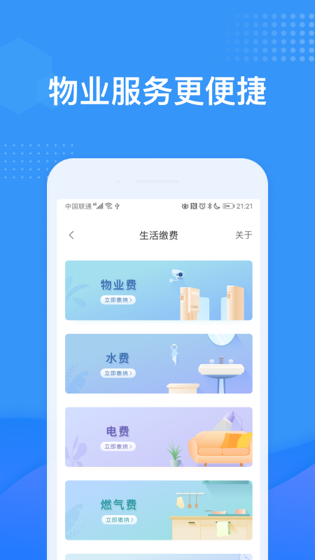 Uapp°v6.0.15 ٷ
