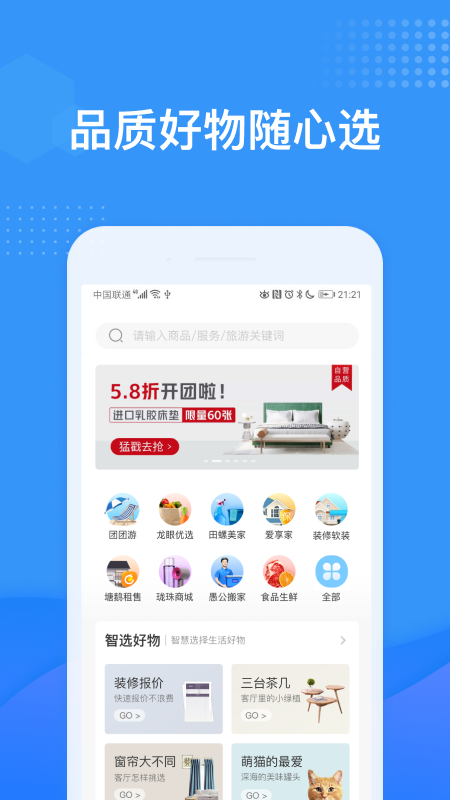 Uapp°v6.0.15 ٷ