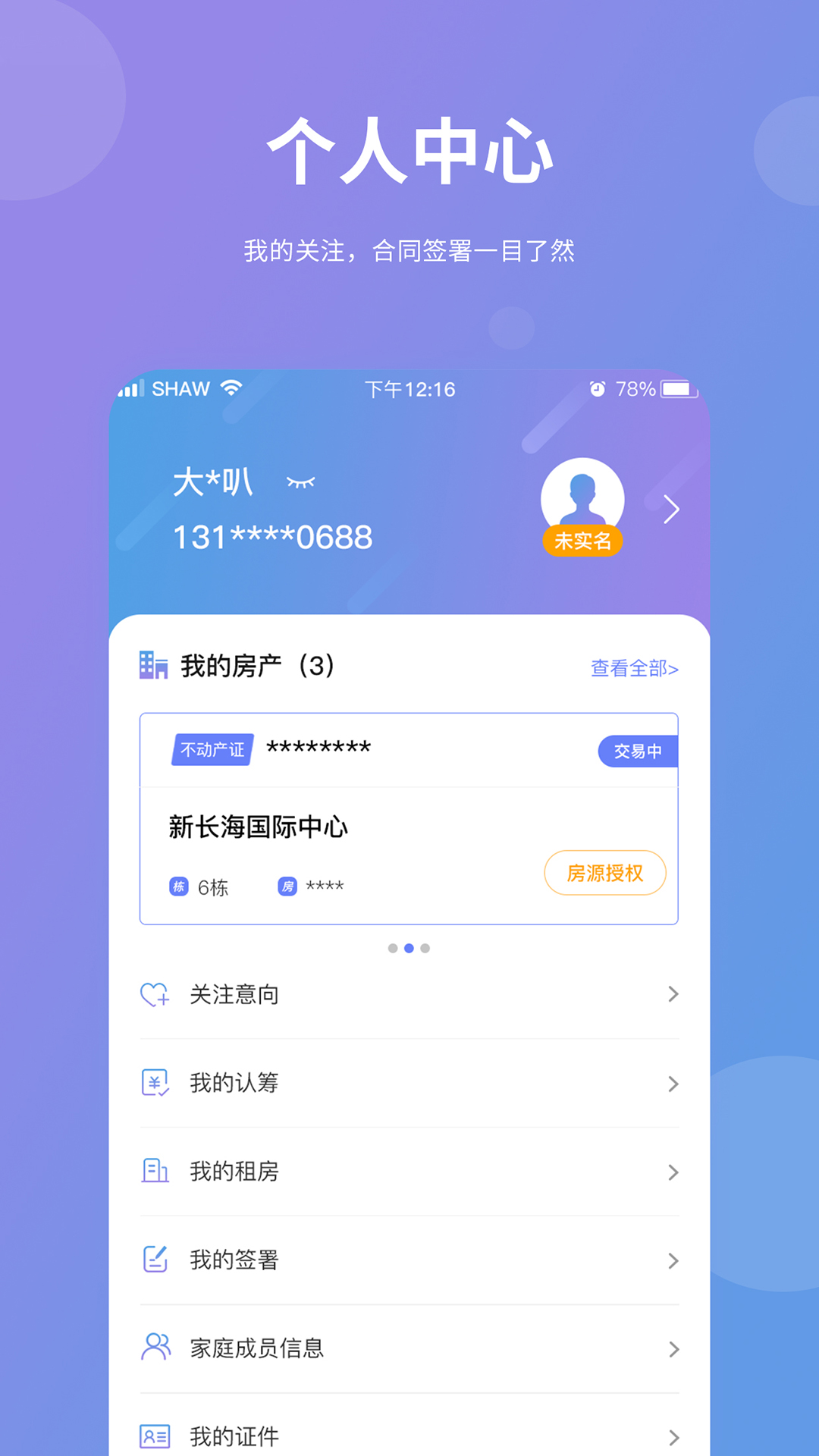 סappٷv2.3.0 °