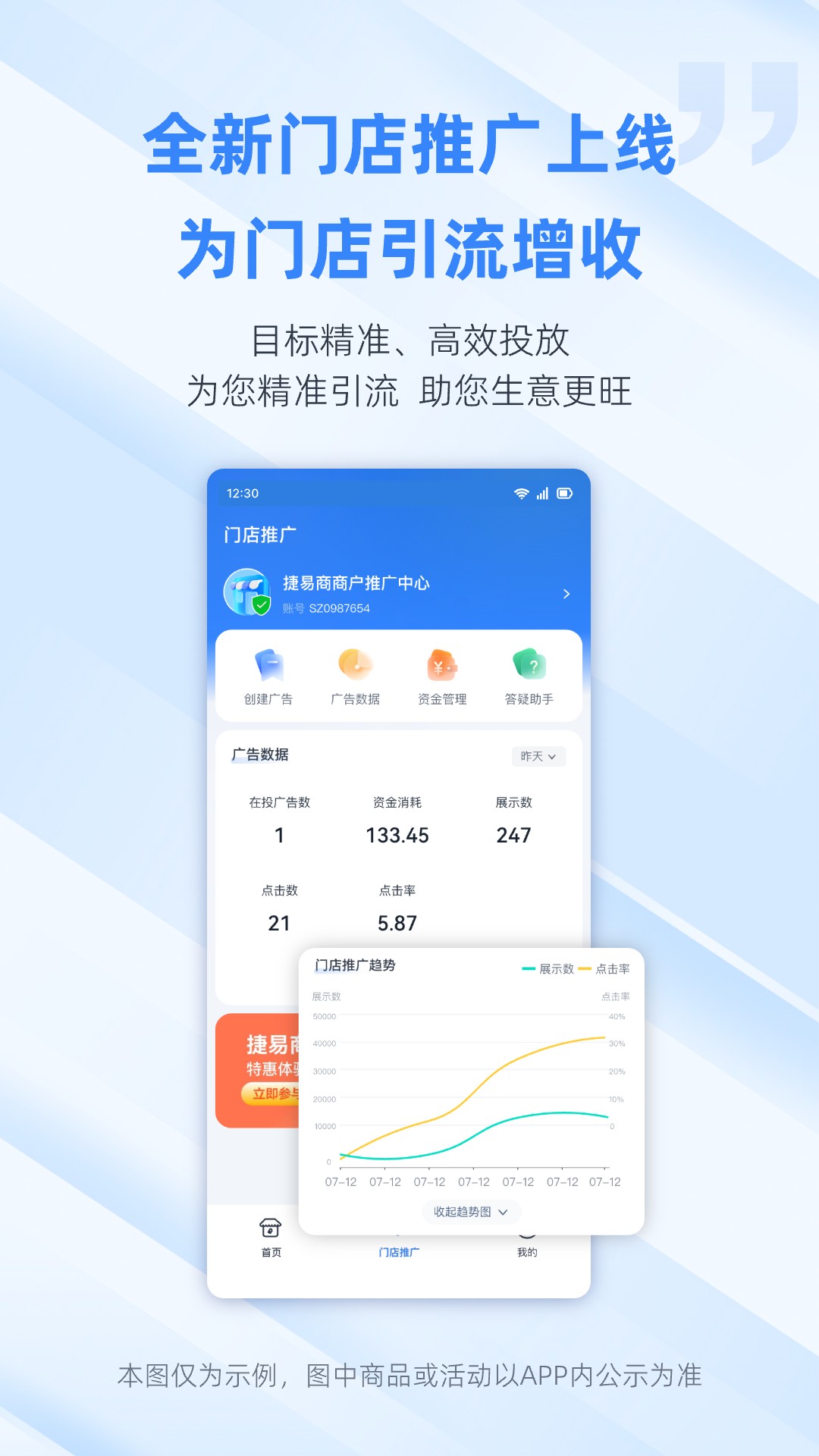 ͣappv2.7.4 ٷ