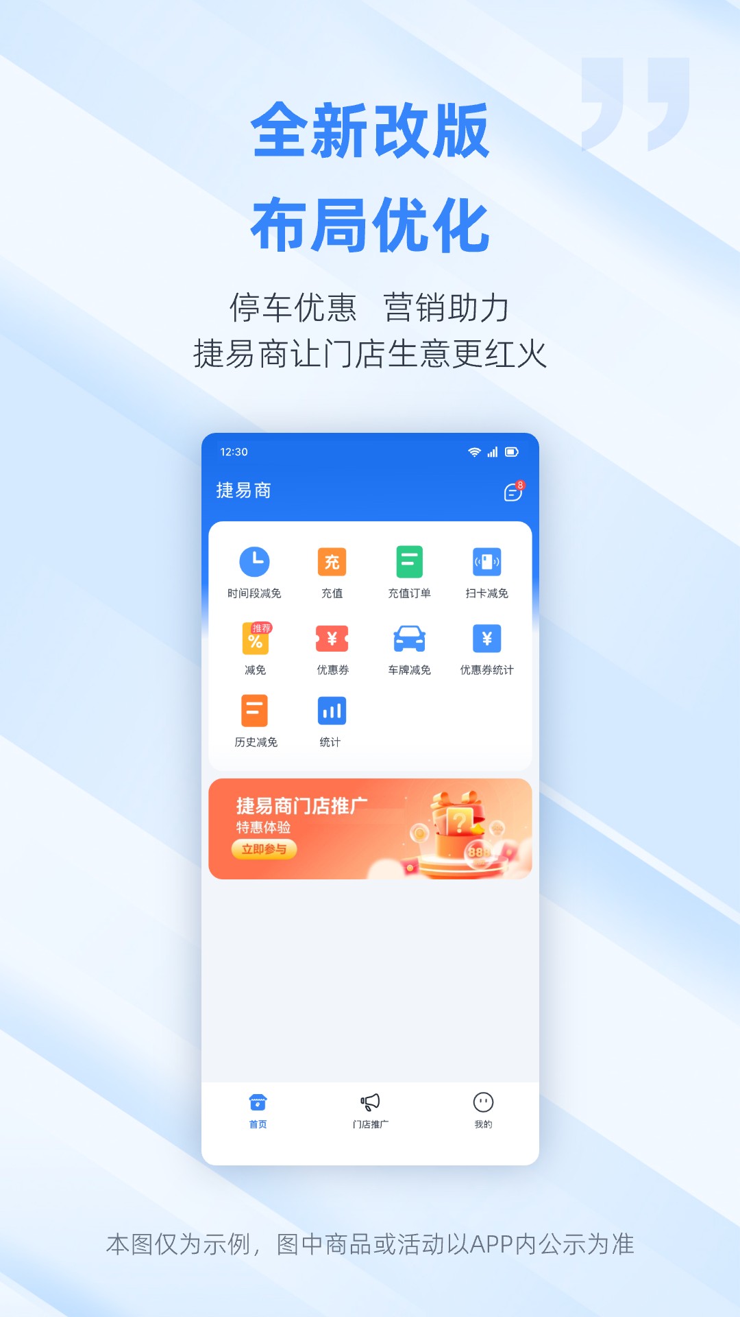 ͣappv2.7.4 ٷ