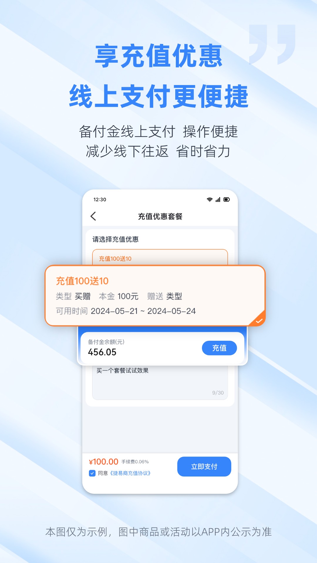 ͣappv2.7.4 ٷ