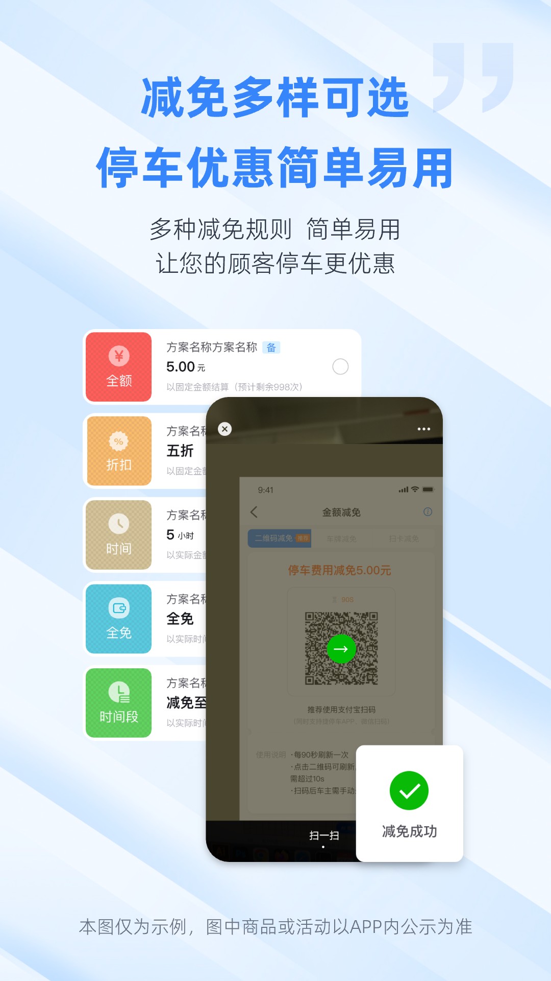 ͣappv2.7.4 ٷ