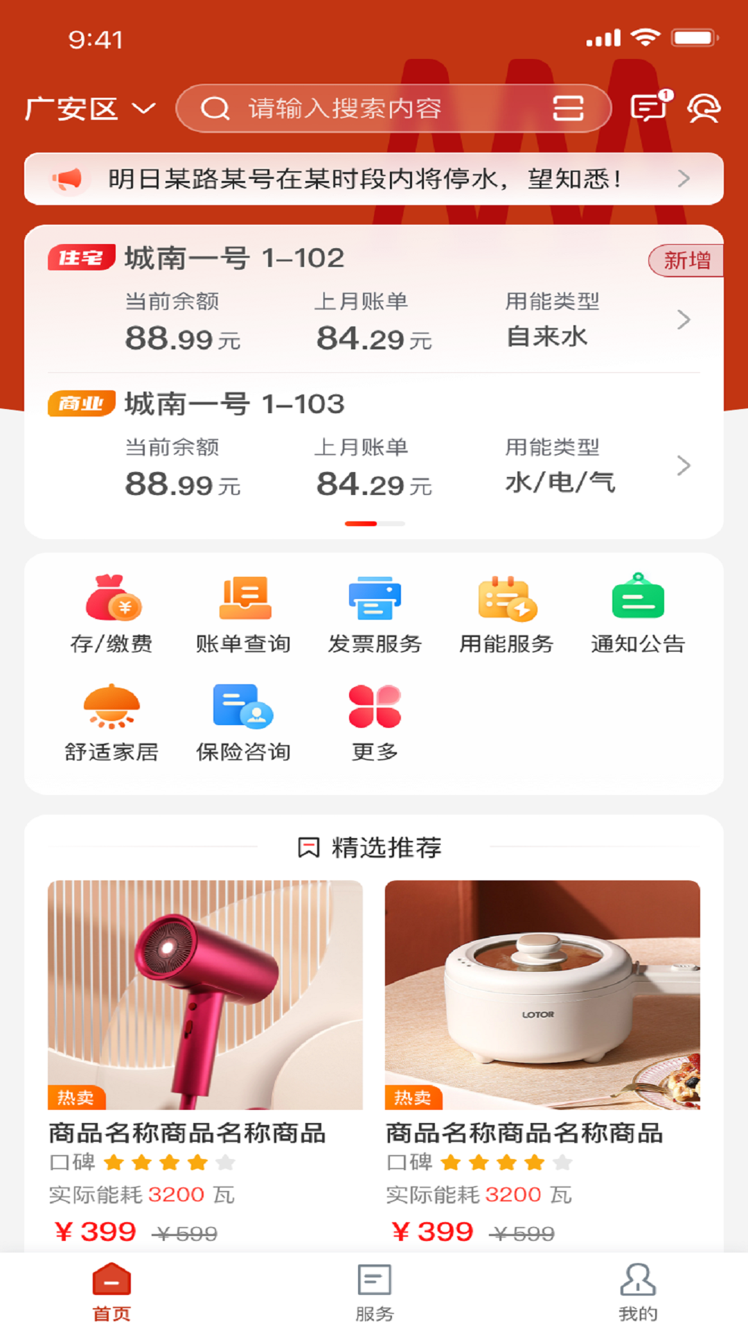 ϰappٷv4.2.0 ٷ