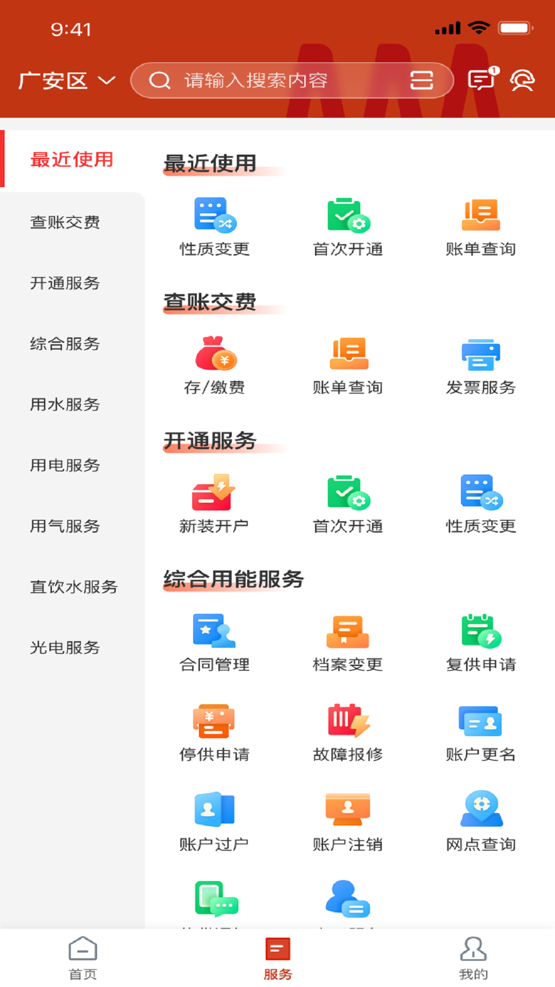 ϰappٷv4.2.0 ٷ