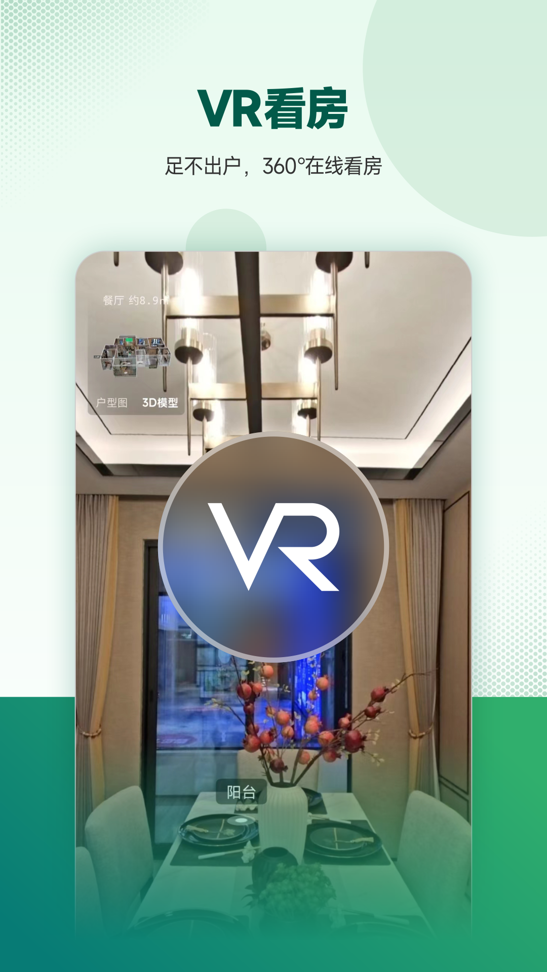 žҷappv3.13.2 °