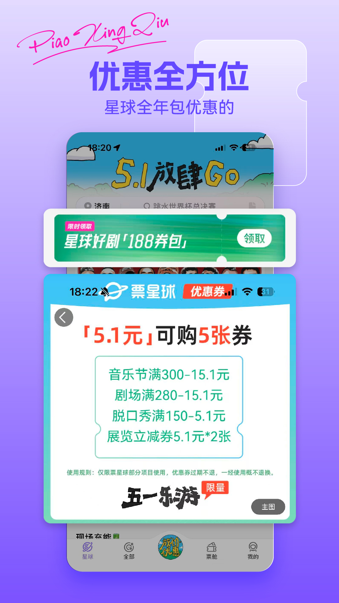 Ʊٷv4.33.0 °