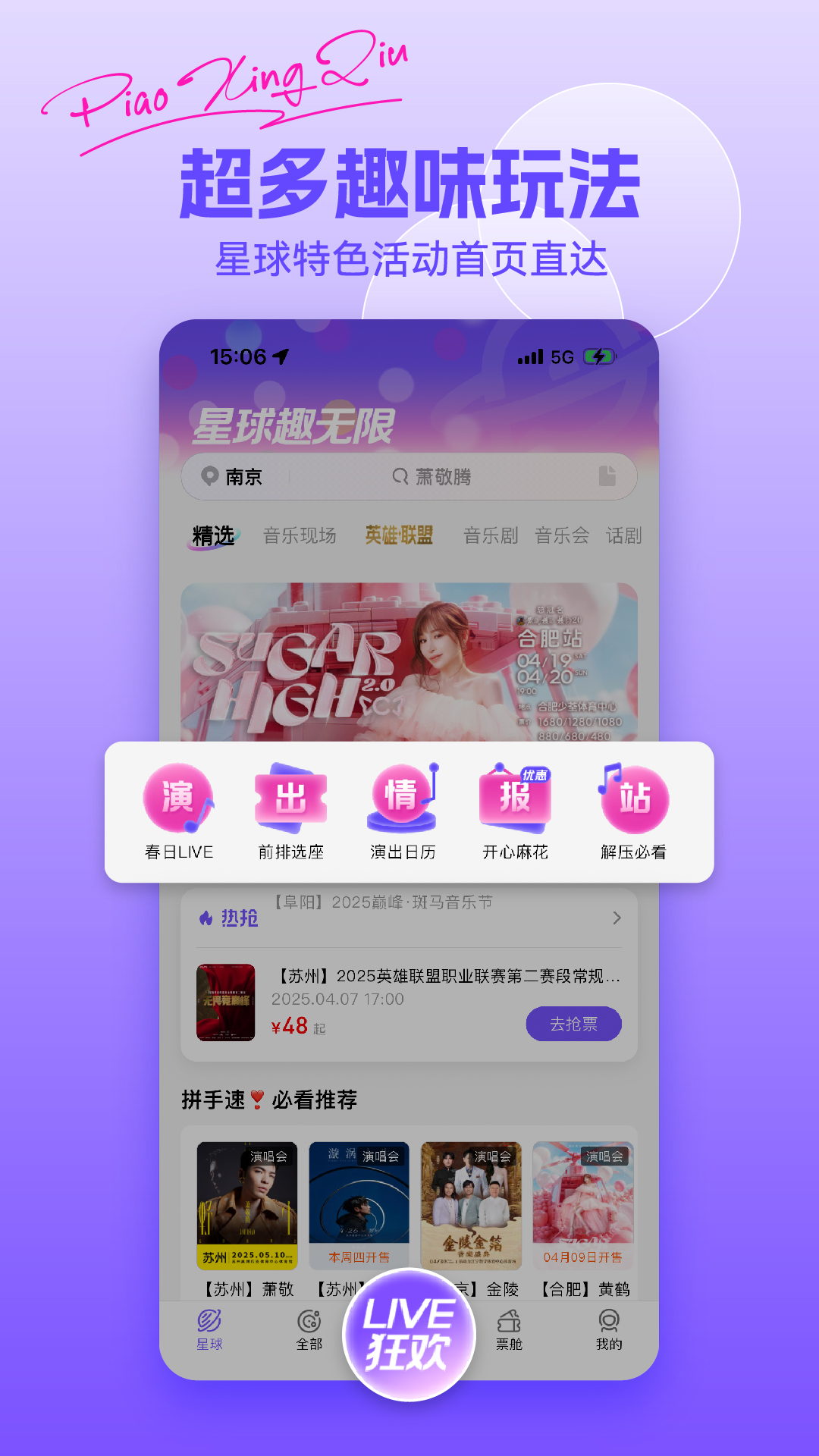 Ʊٷv4.33.0 °