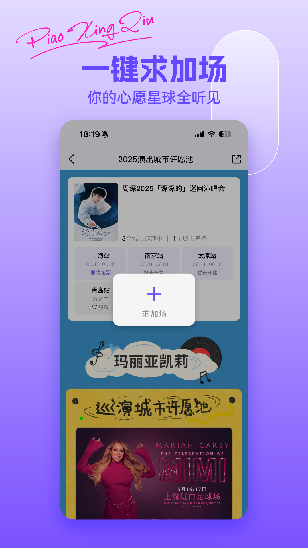 Ʊٷv4.33.0 °