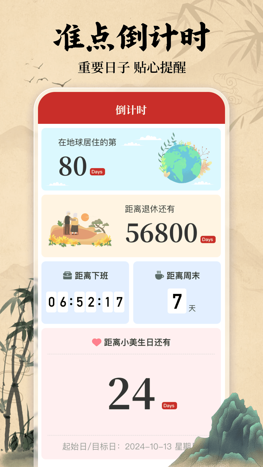 ˳ٷv1.0.7 ֻ