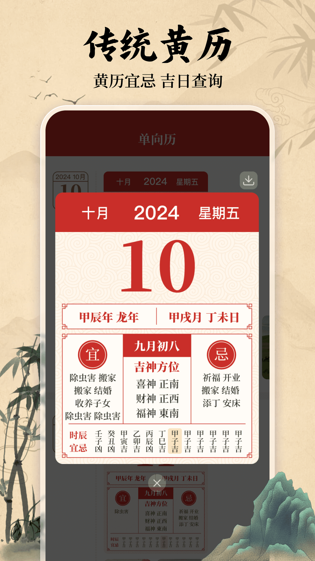 ˳ٷv1.0.7 ֻ
