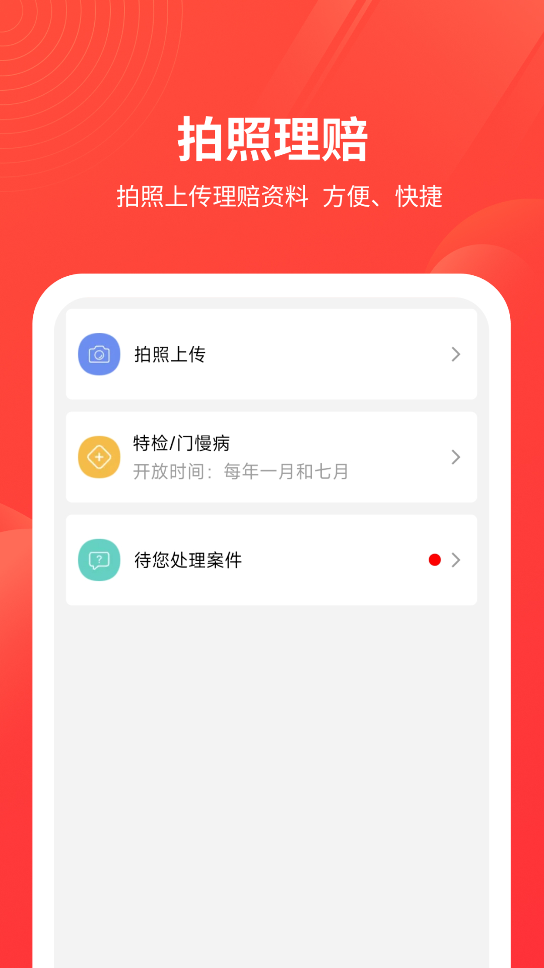 ŵv1.1.20 °