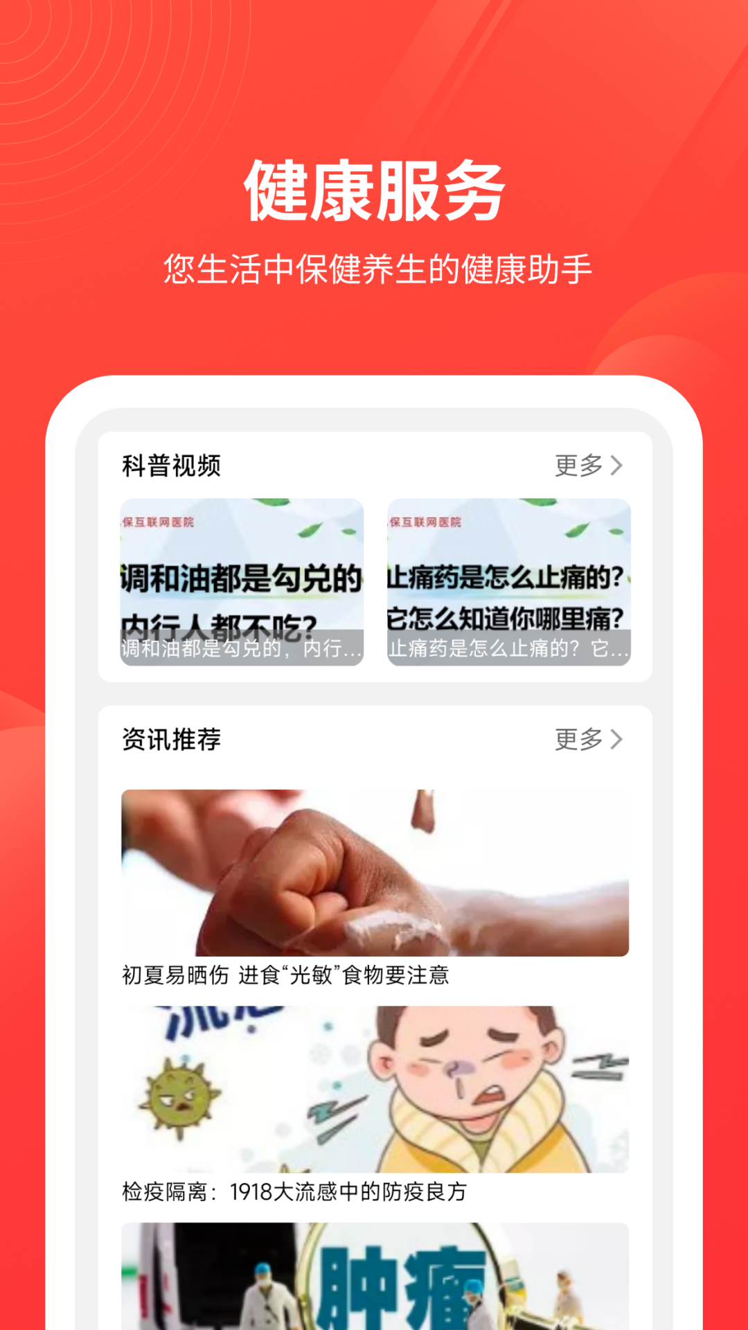 ŵv1.1.20 °