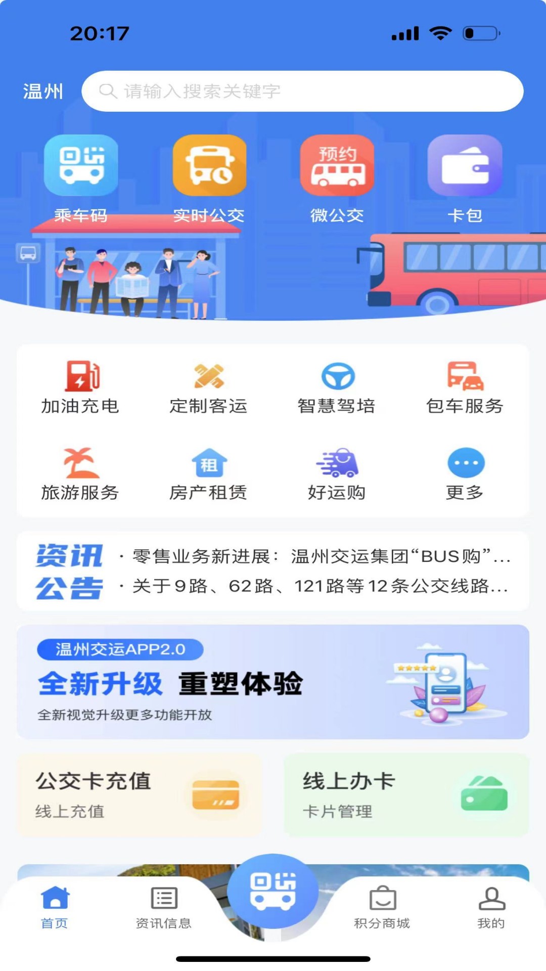 appv3.1.9 °