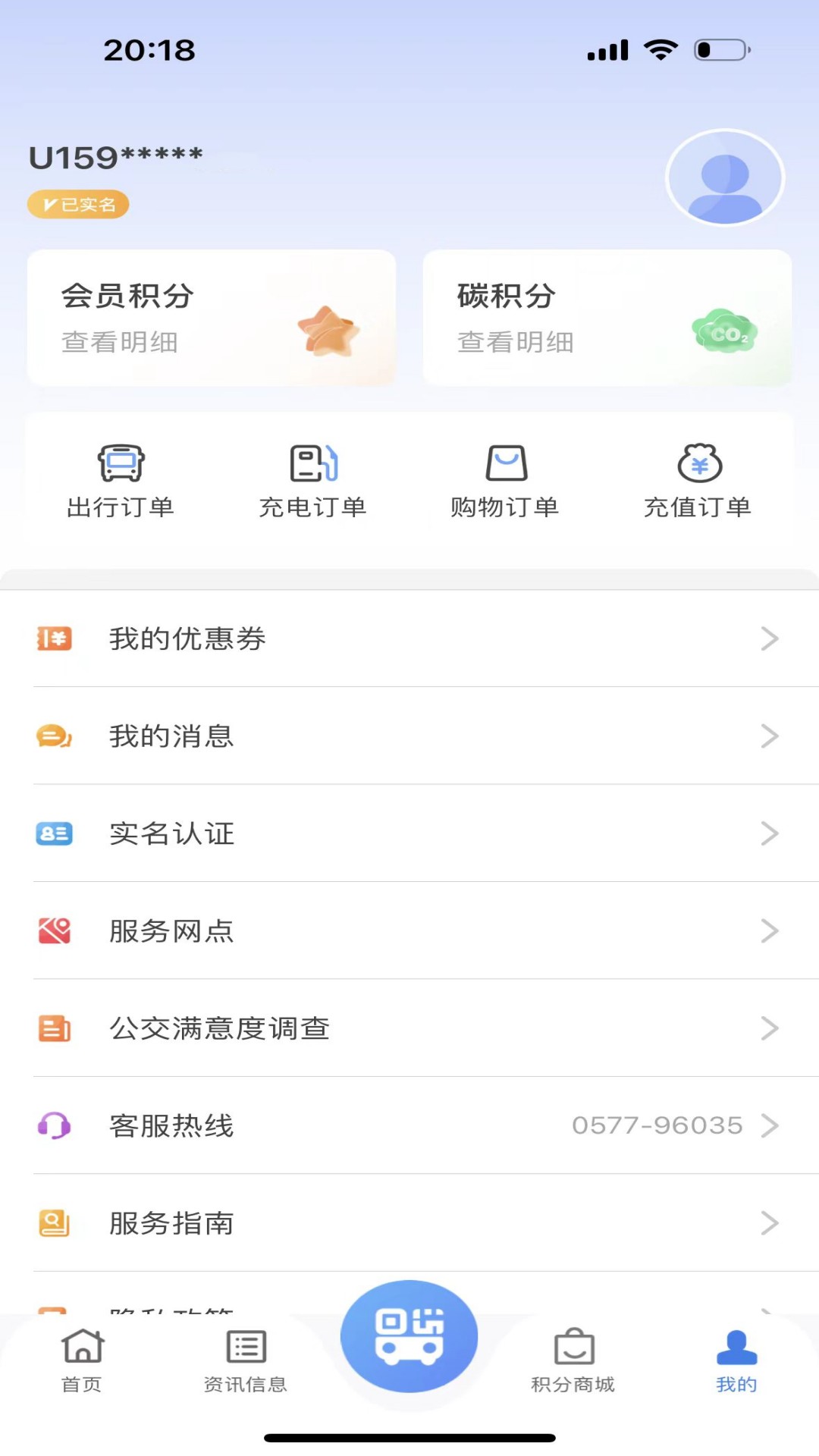 appv3.1.9 °