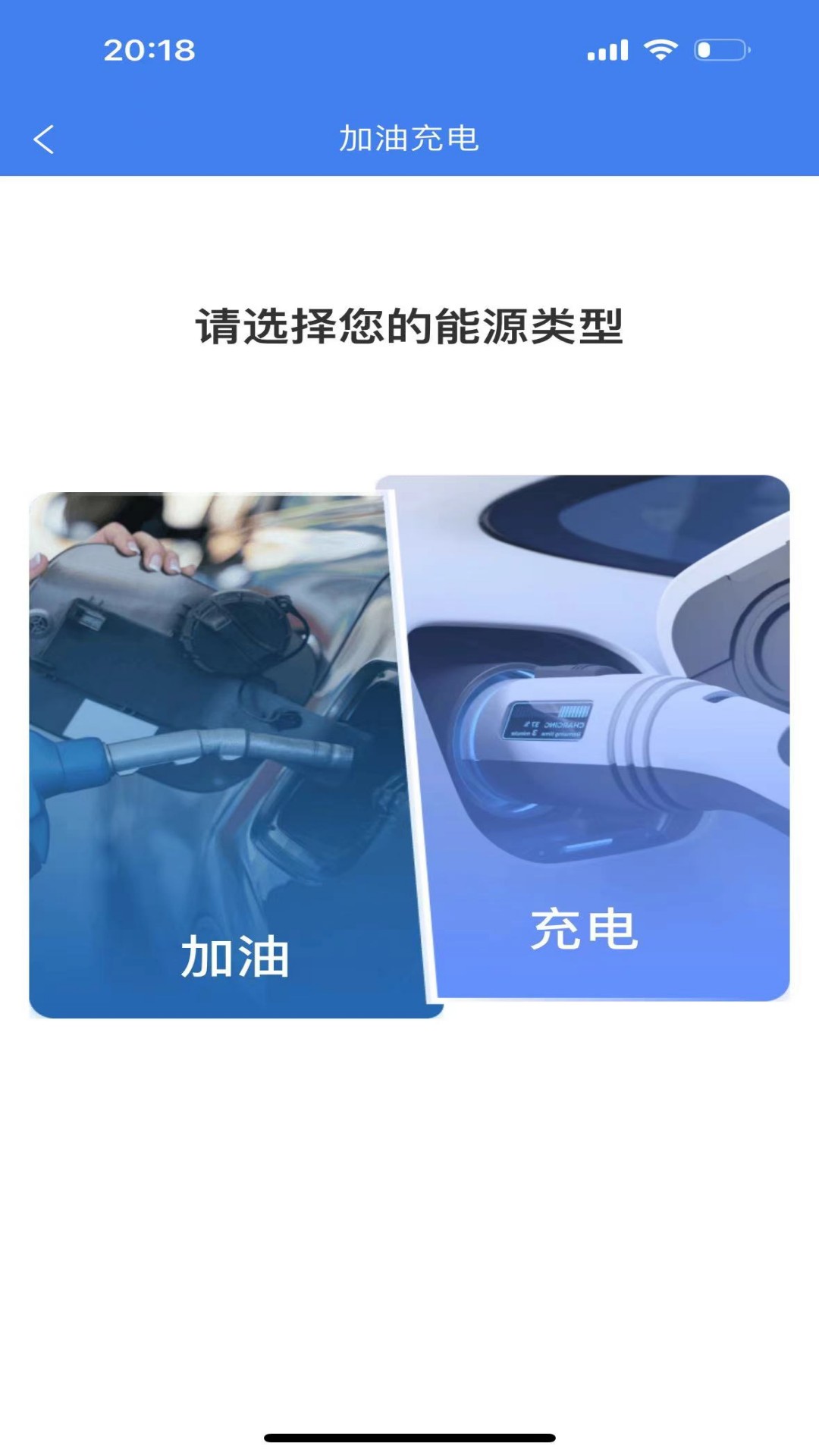 appv3.1.9 °