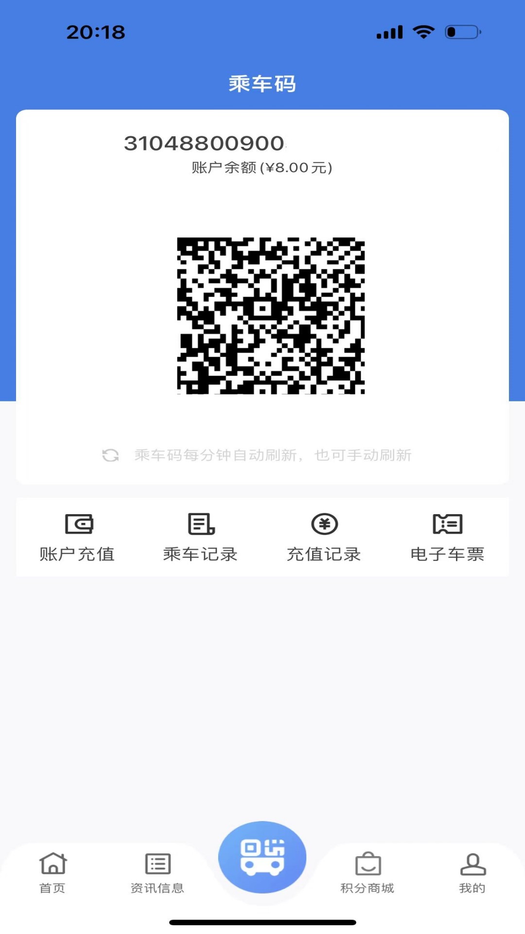 appv3.1.9 °