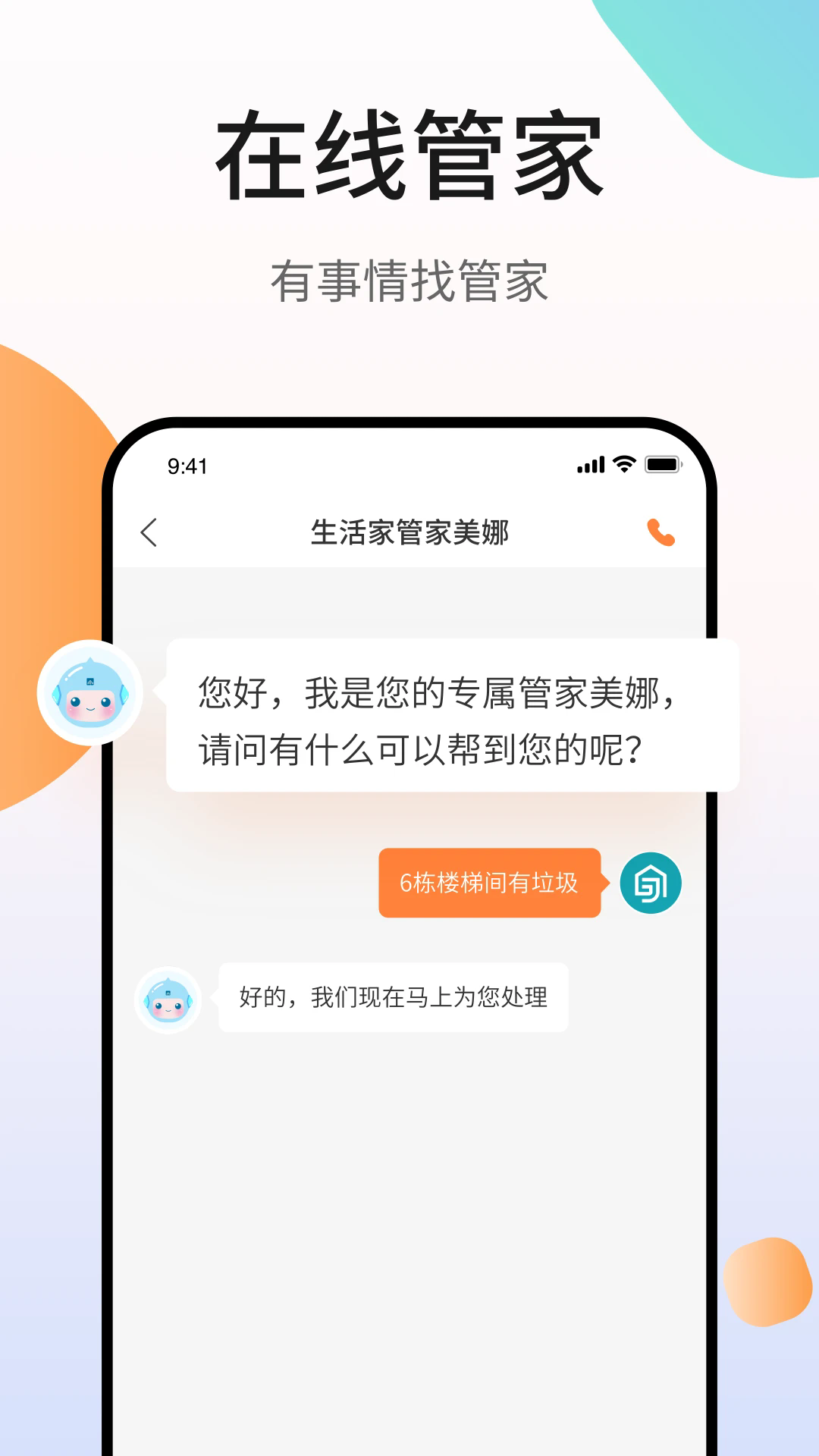 αҰ׿v4.0.4 °