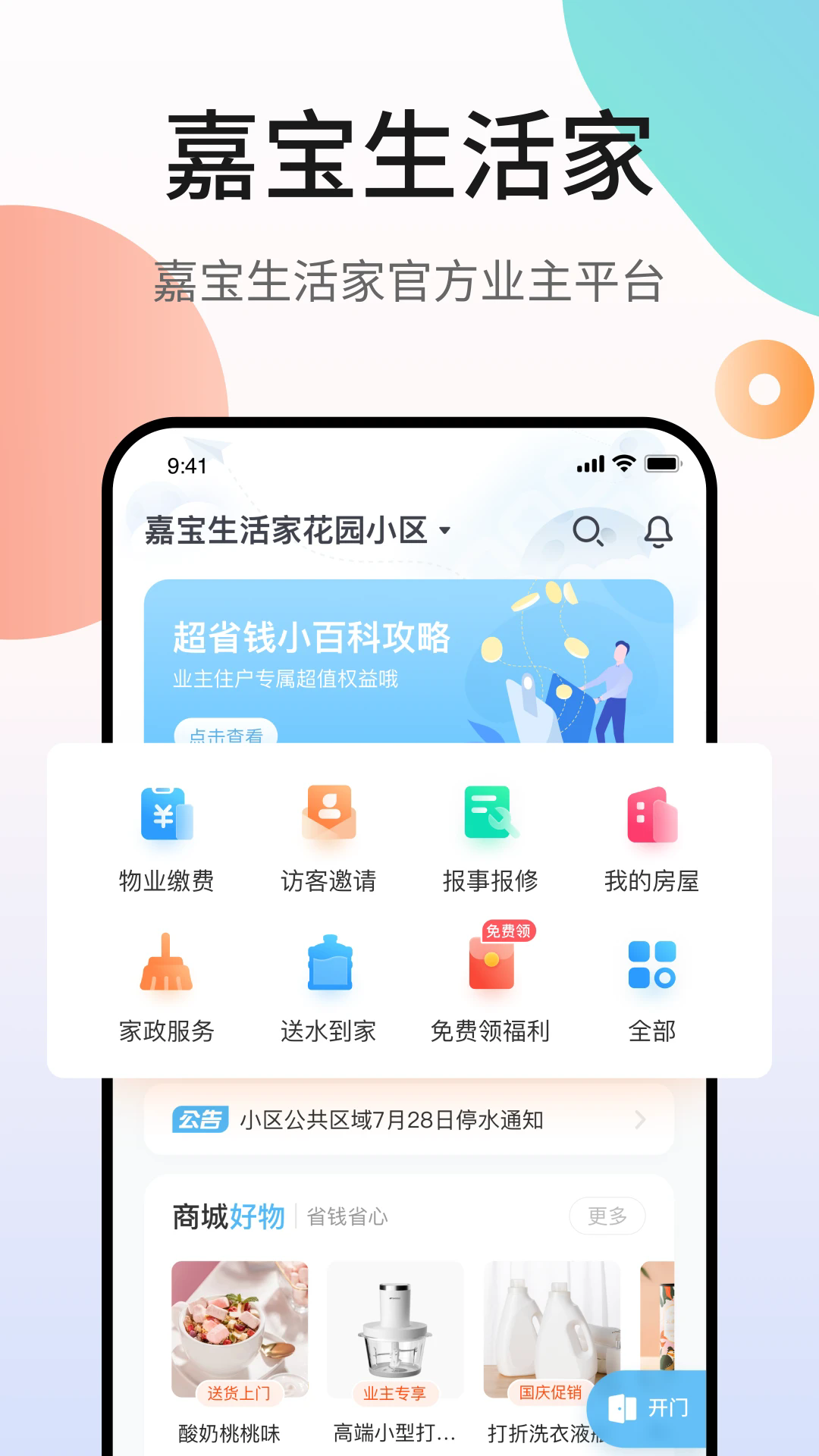 αҰ׿v4.0.4 °