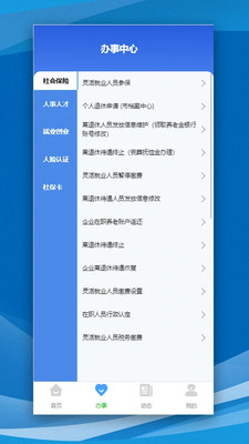 ǻٷv4.5.37 °