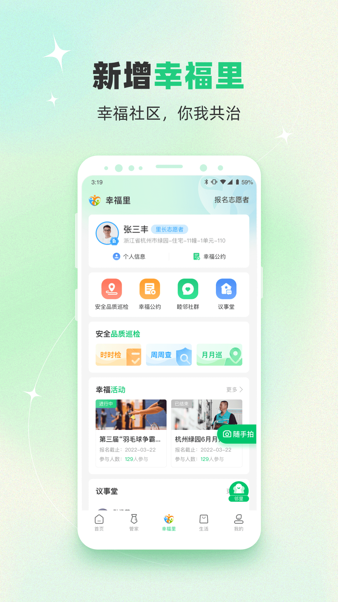 ̳appٷv5.5.23 °