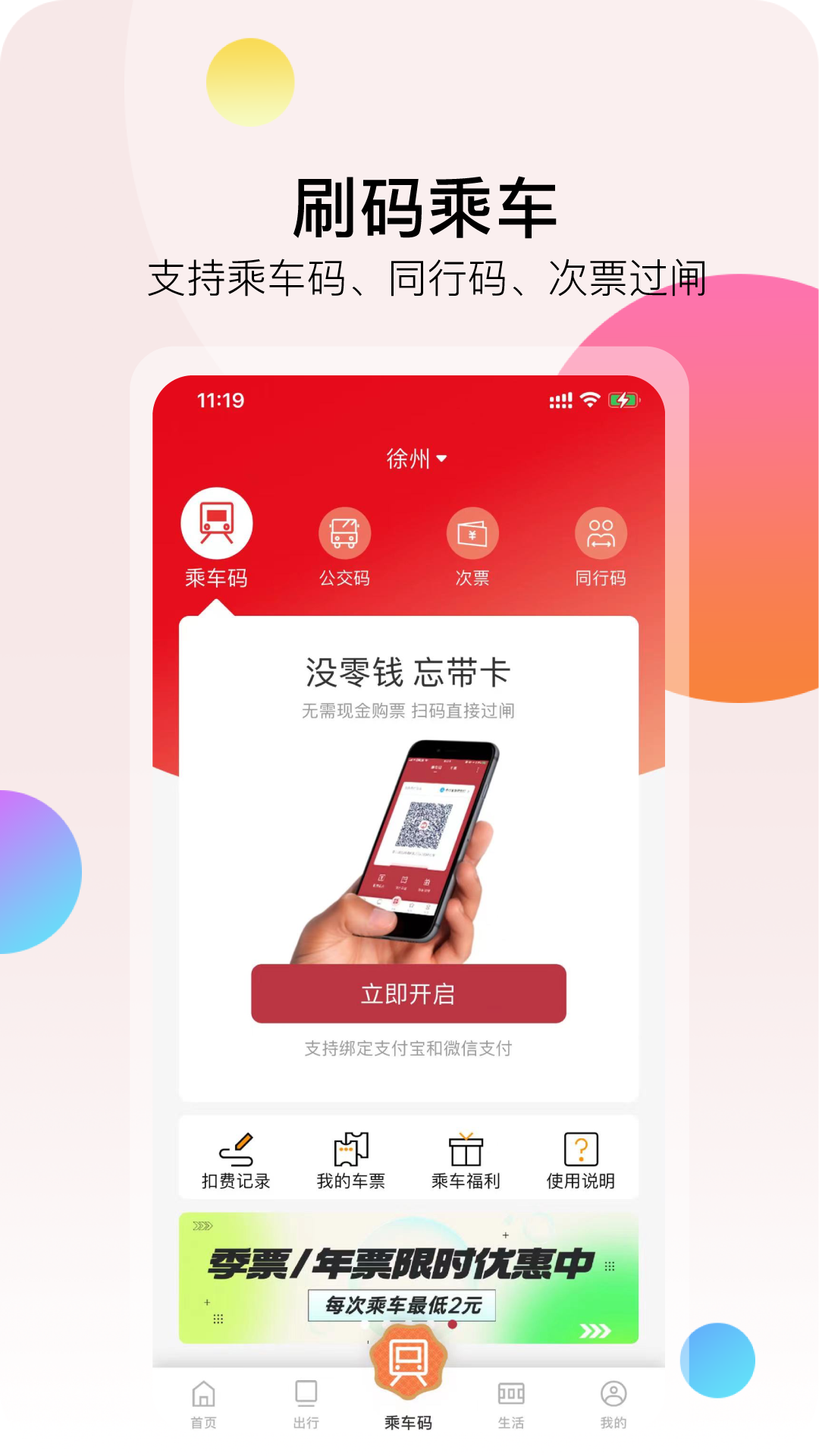 ݵappذװ°v2.2.8 ֻ