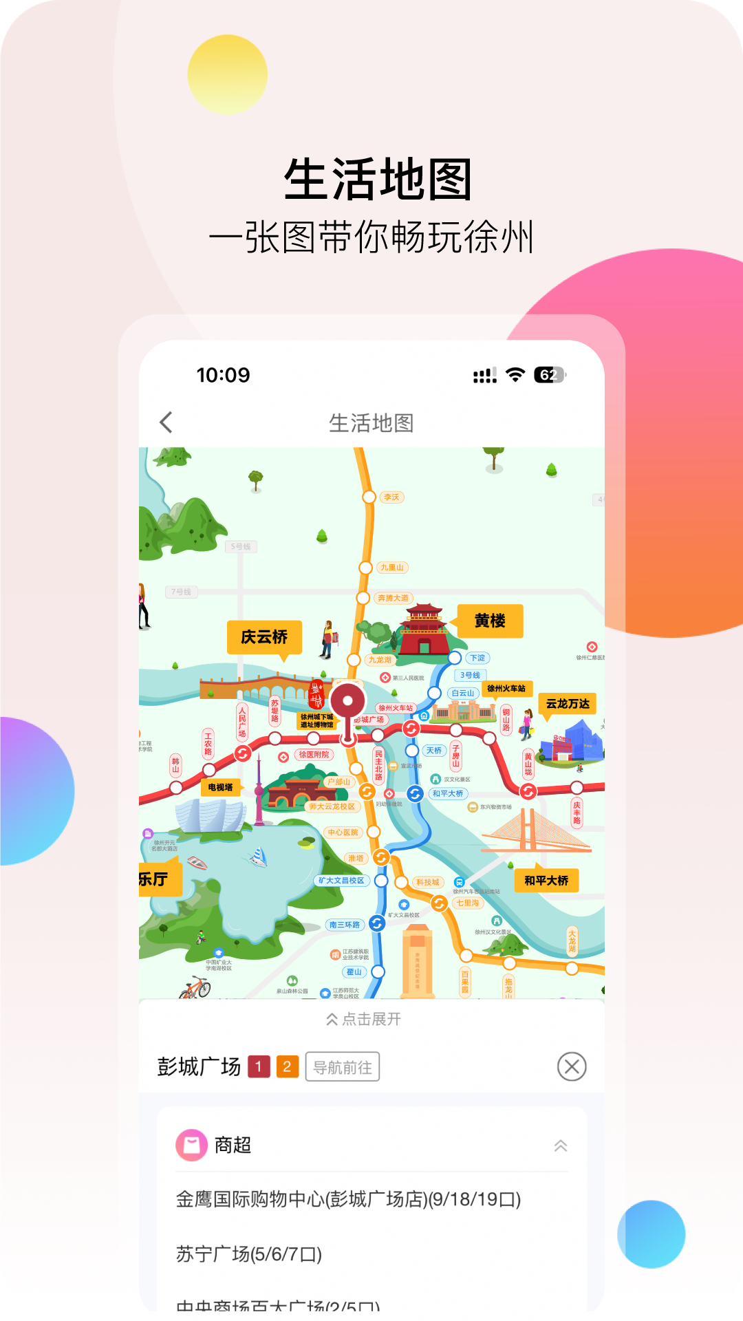ݵappذװ°v2.2.8 ֻ