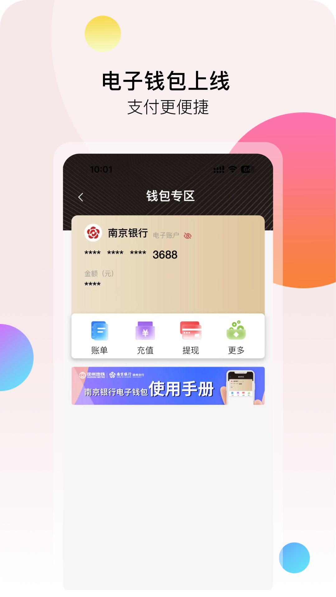 ݵappذװ°v2.2.8 ֻ