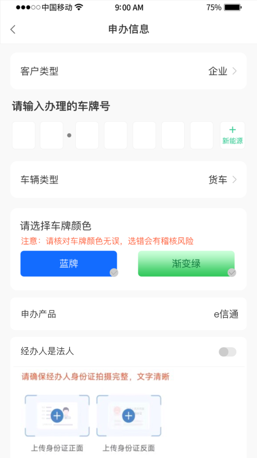 ѳappٷv1.0.53 °