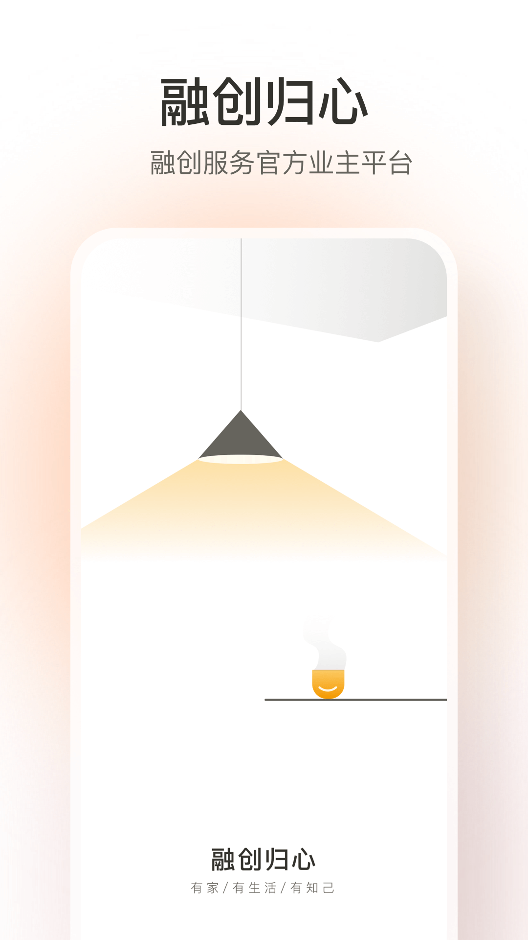 ڴ°v4.3.1 ׿