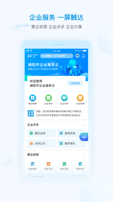 iappٷv1.6.5 °