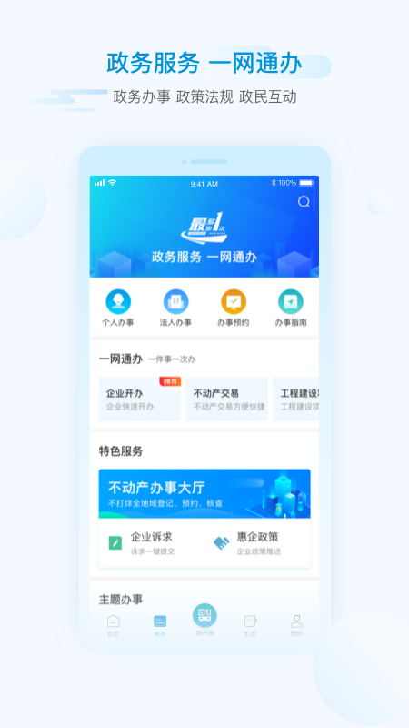 iappٷv1.6.5 °