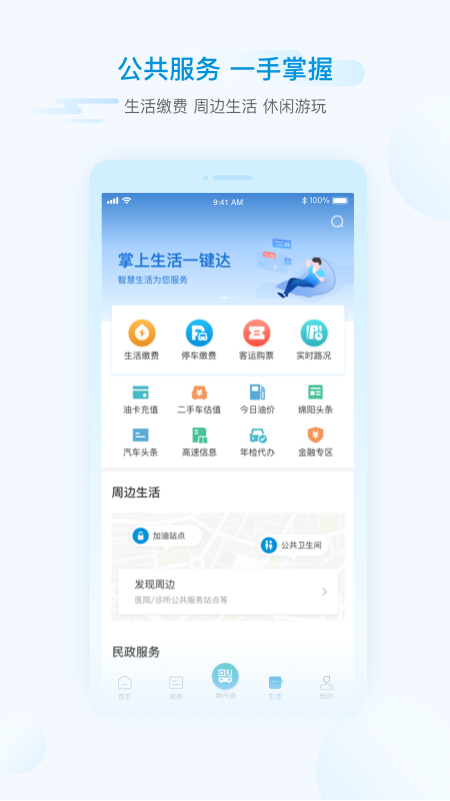 iappٷv1.6.5 °