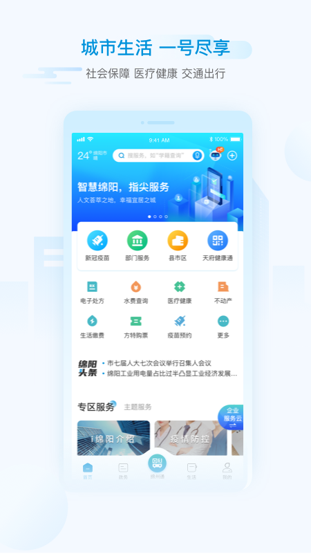 iappٷv1.6.5 °