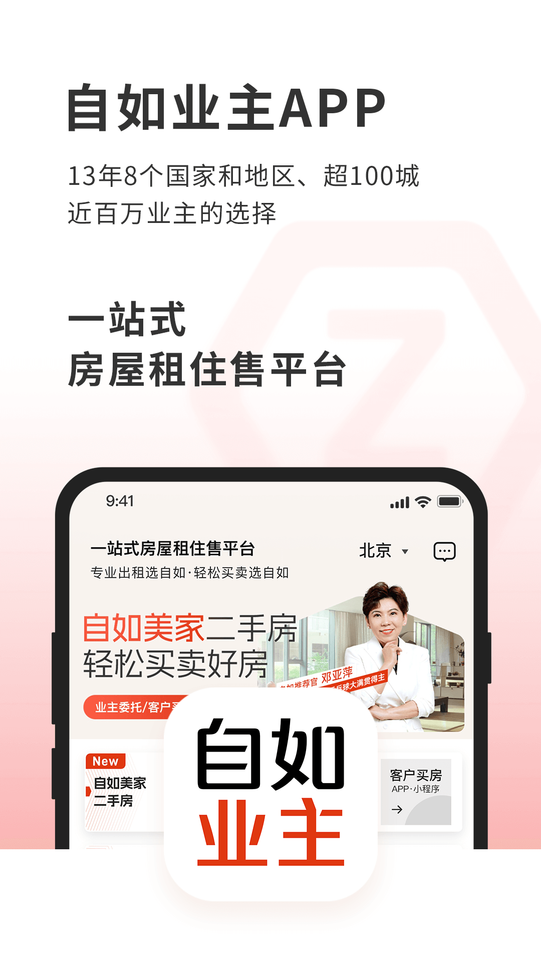 ҵappv2.0.6 