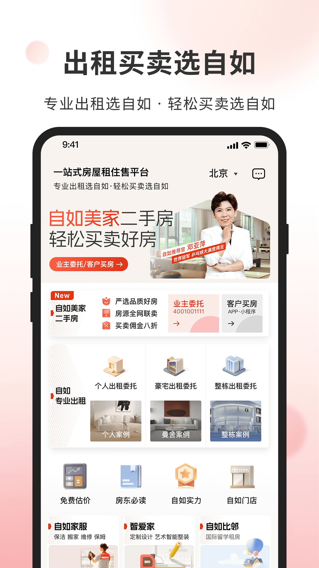 ҵappv2.0.6 
