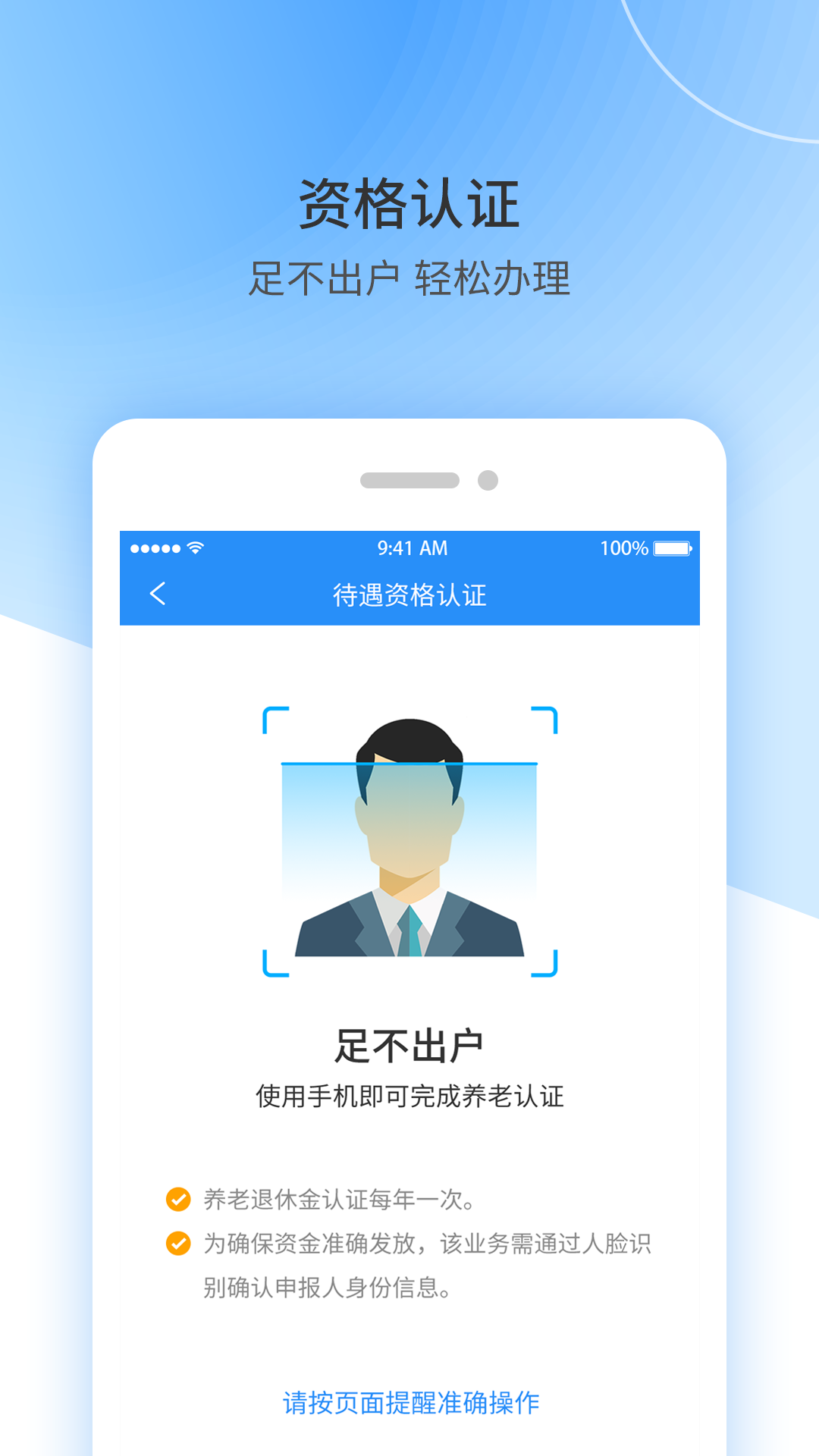 app°v1.9.0 ʽ