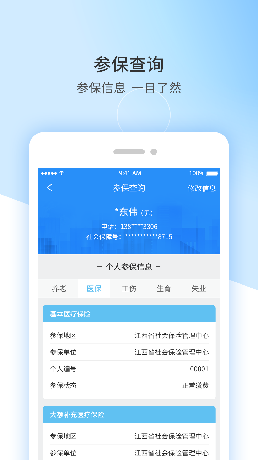 app°v1.9.0 ʽ