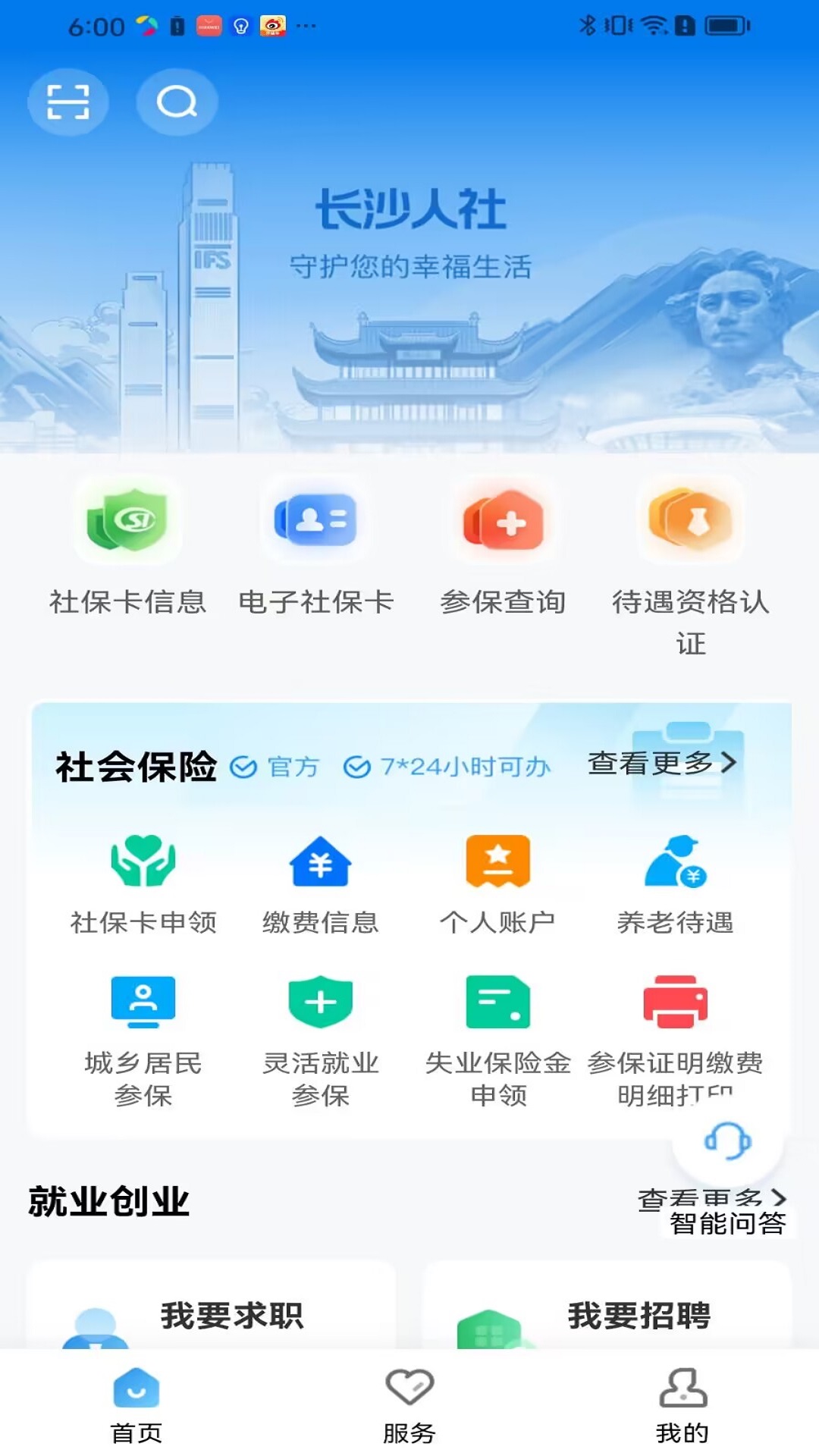 ɳapp֤v1.6.3 °
