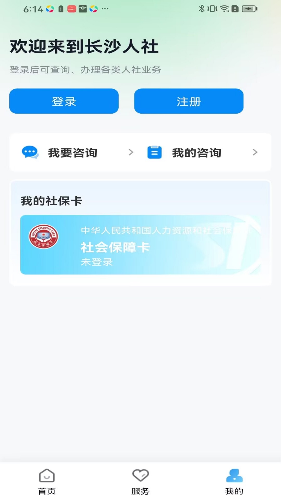 ɳapp֤v1.6.3 °