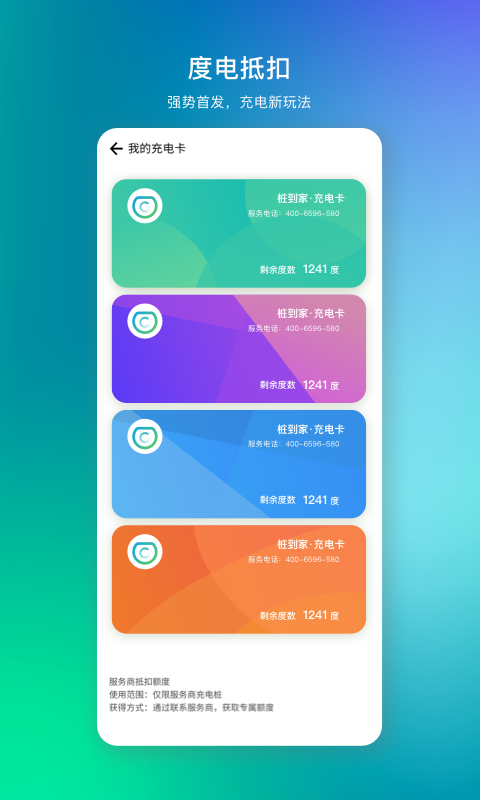 ׮appv4.3.9 °