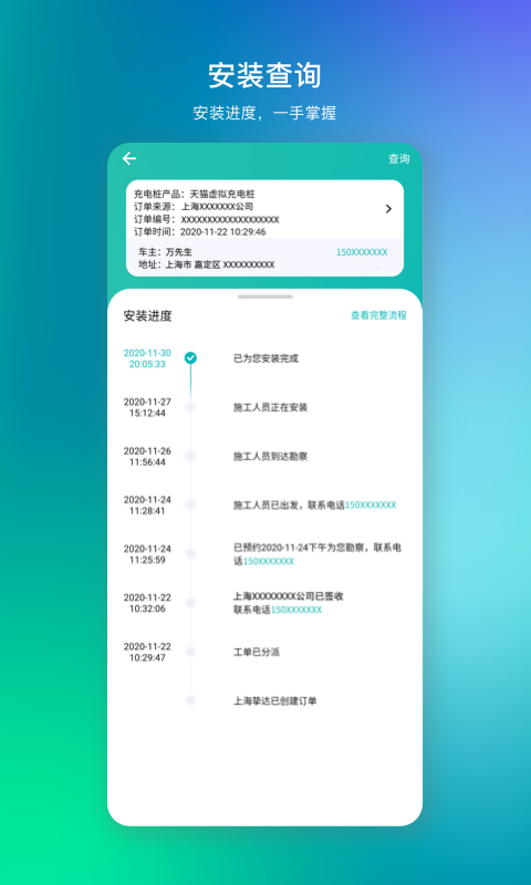 ׮appv4.3.9 °