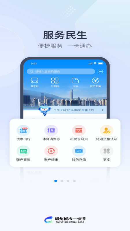 񿨹ٷv3.0.10 °