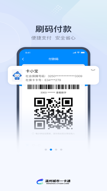 񿨹ٷv3.0.10 °