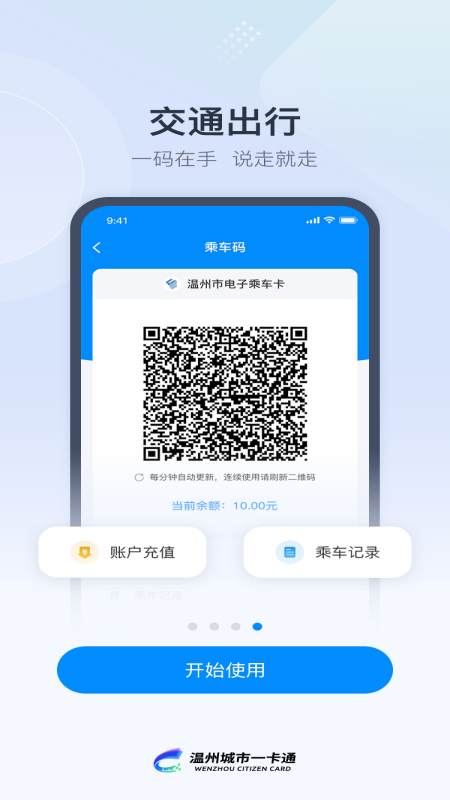 񿨹ٷv3.0.10 °