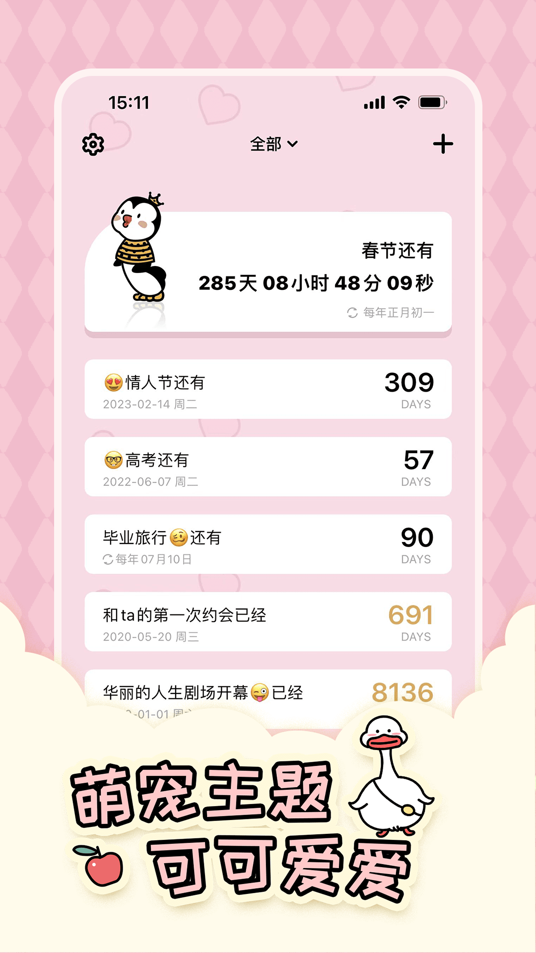 321appٷv2.4.0.2 ֻ