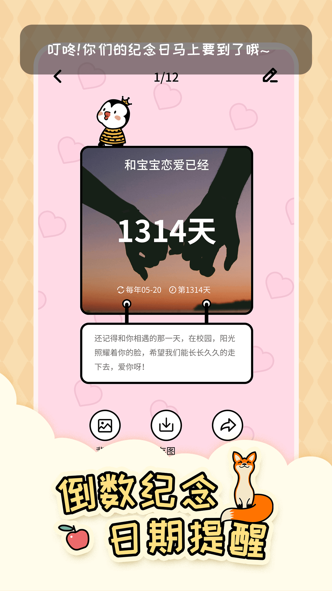 321appٷv2.4.0.2 ֻ