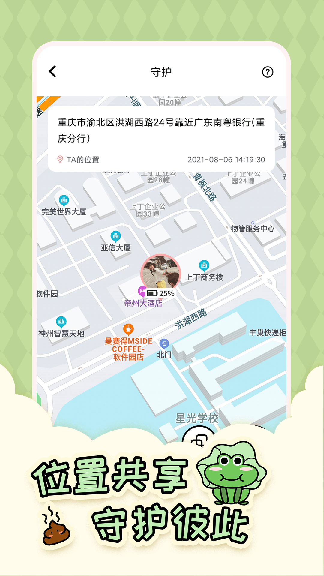 321appٷv2.4.0.2 ֻ