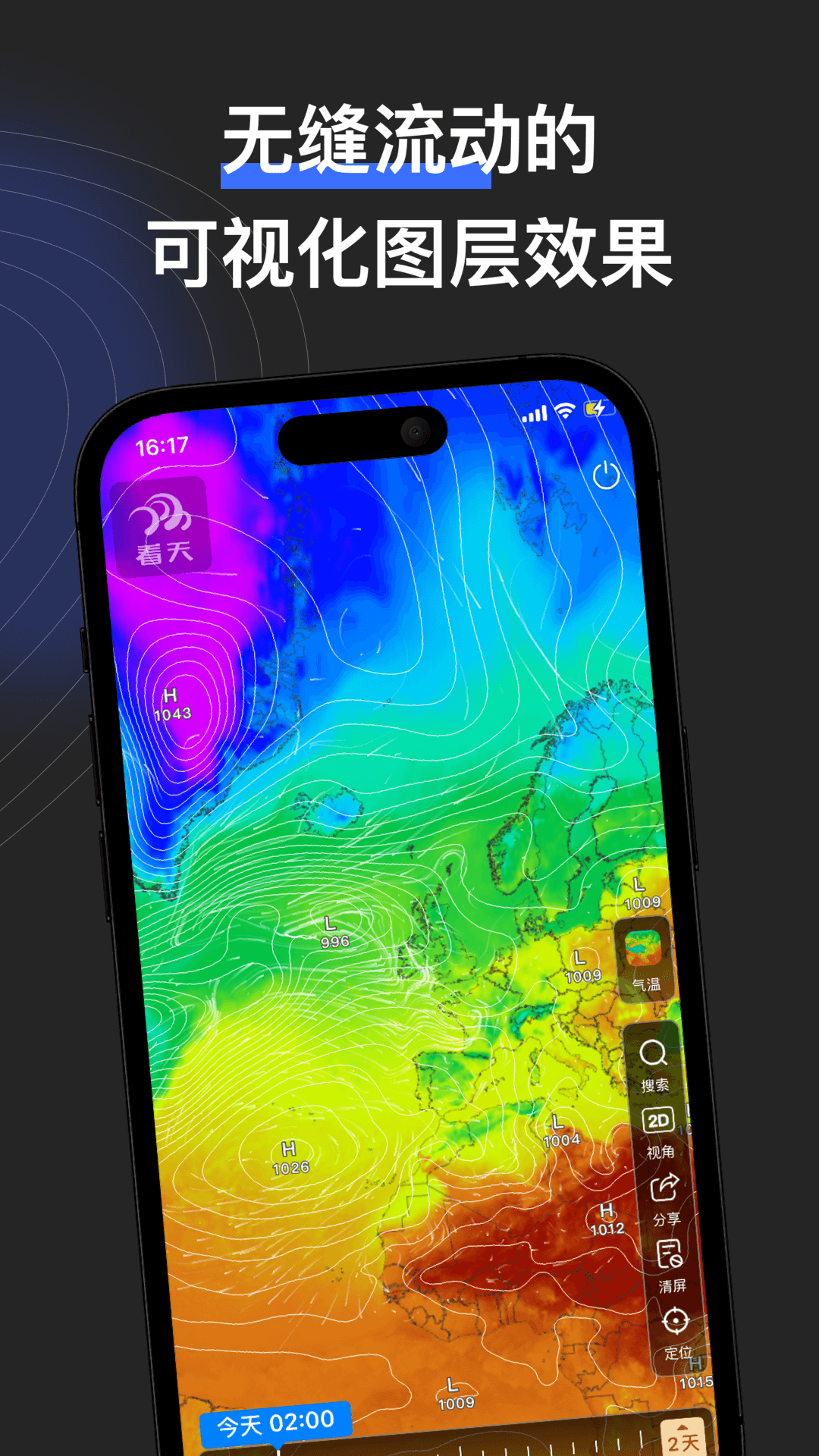 appv3.4.1 °